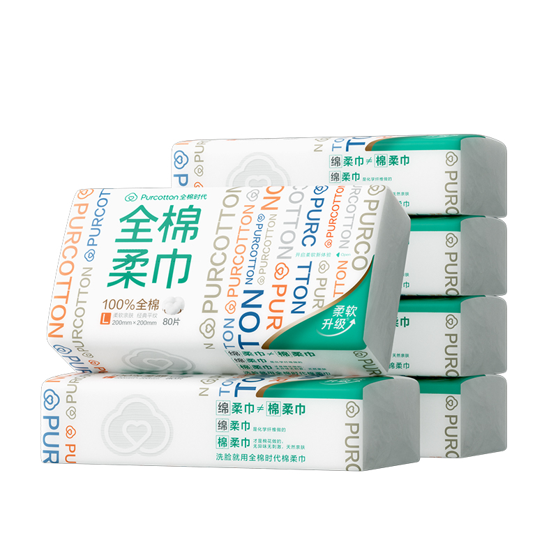 全棉时代 棉柔巾45GSM，200MM*200MM PPJ23700010 80片/包，6包/袋 白色（单位：提）
