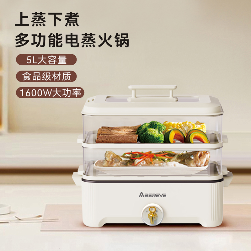 艾贝丽（Abereve） ABL-LLG913S 5L 多功能电火锅 白色（单位：台）