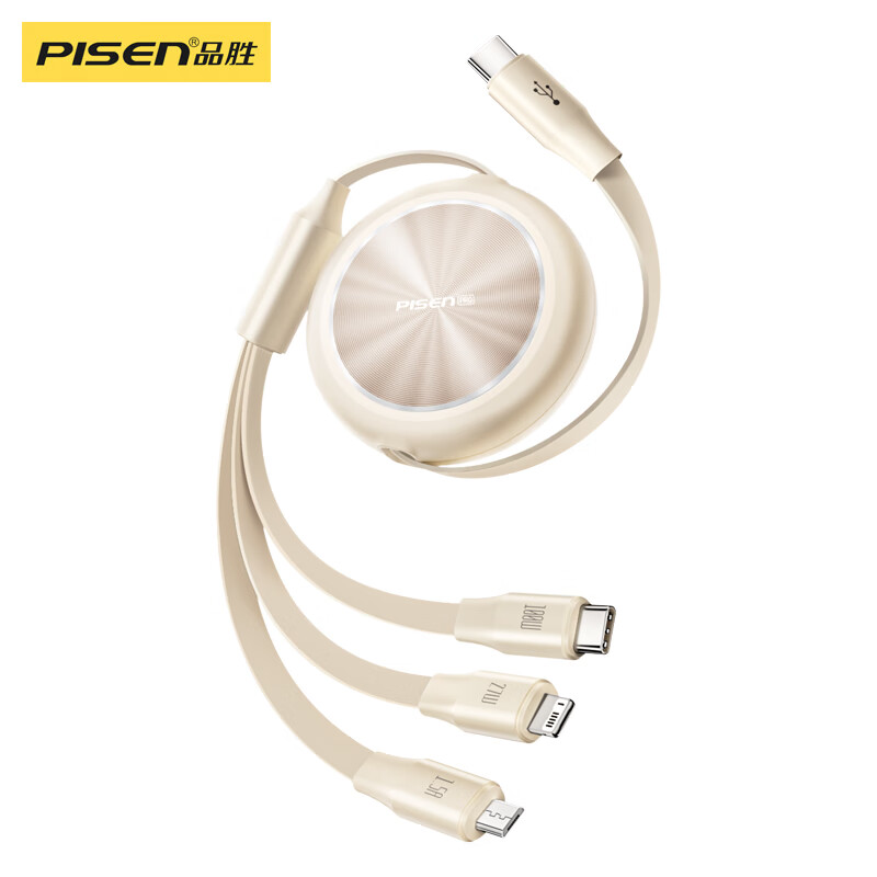 品胜（PISEN） PD100W 1.1米 一拖三拉伸充电线 白色（单位：条）