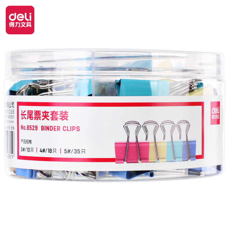 得力(deli) 8529 63只/筒 长尾票夹 混色（单位：筒）