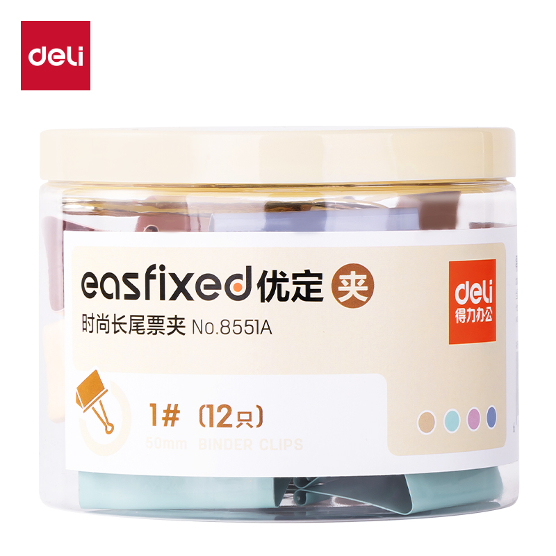 得力(deli) 8551A 12只/筒 长尾票夹 混色（单位：筒）