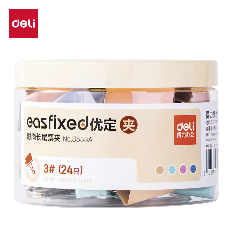 得力(deli) 8553A 24只/筒 长尾票夹 混色（单位：筒）