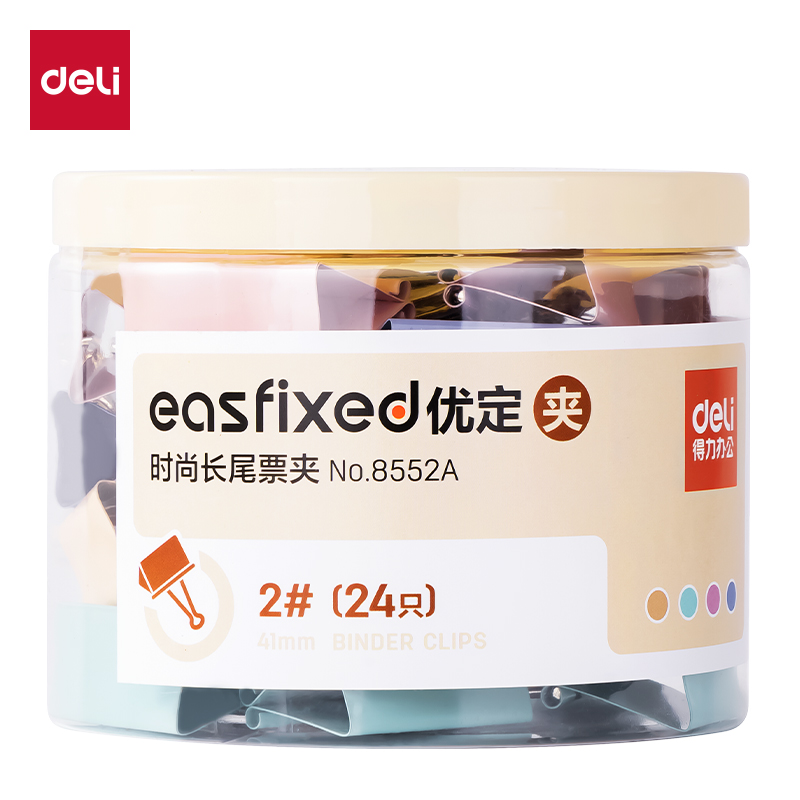 得力(deli) 8552A 24只/筒 长尾票夹 混色（单位：筒）