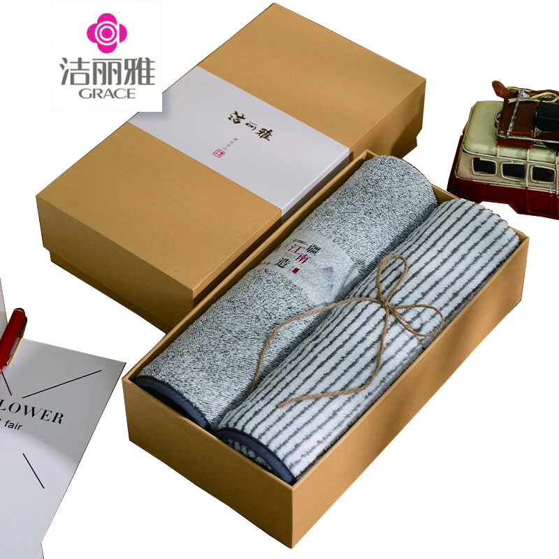 洁丽雅（Grace） W1757+W1767 75*35cm*80g*2 焉墨.竹炭两条装面巾 混色（单位：盒）