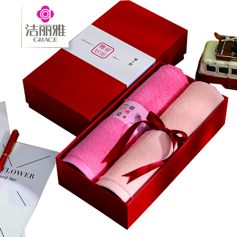 洁丽雅（Grace） W1783 76*35cm *110g*2 兰亭序面巾双条礼盒装 混色（单位：盒）