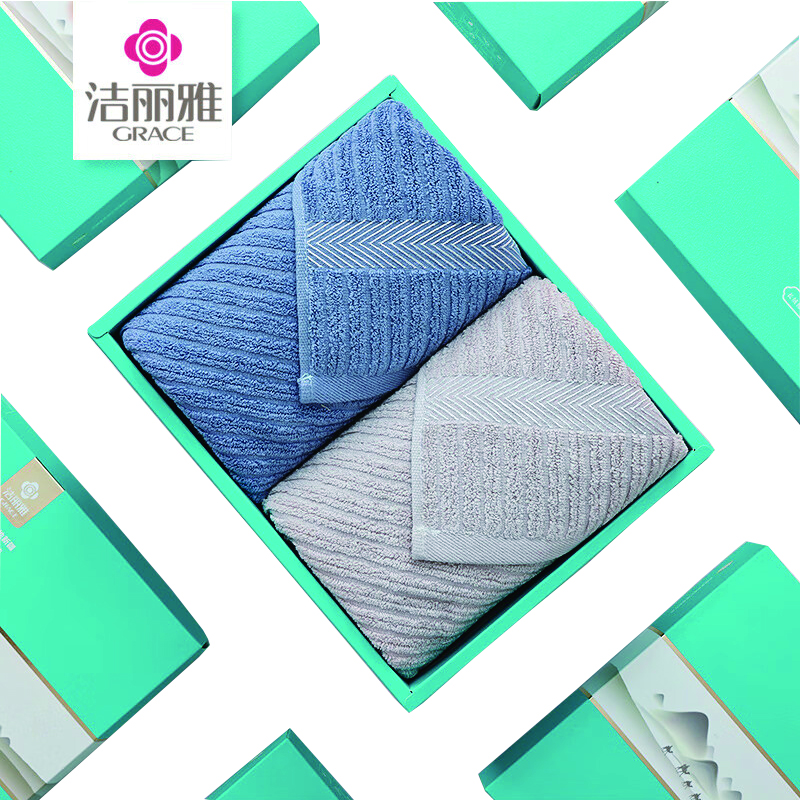 洁丽雅（Grace） W2574 70*32cm*75g*2 翠微面巾双条礼盒装 混色（单位：盒）