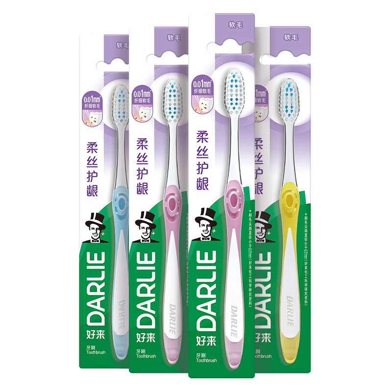 黑人 柔丝护龈牙刷 【柔丝护龈】细丝软毛 4支 柔丝护龈牙刷 混色（单位：套）