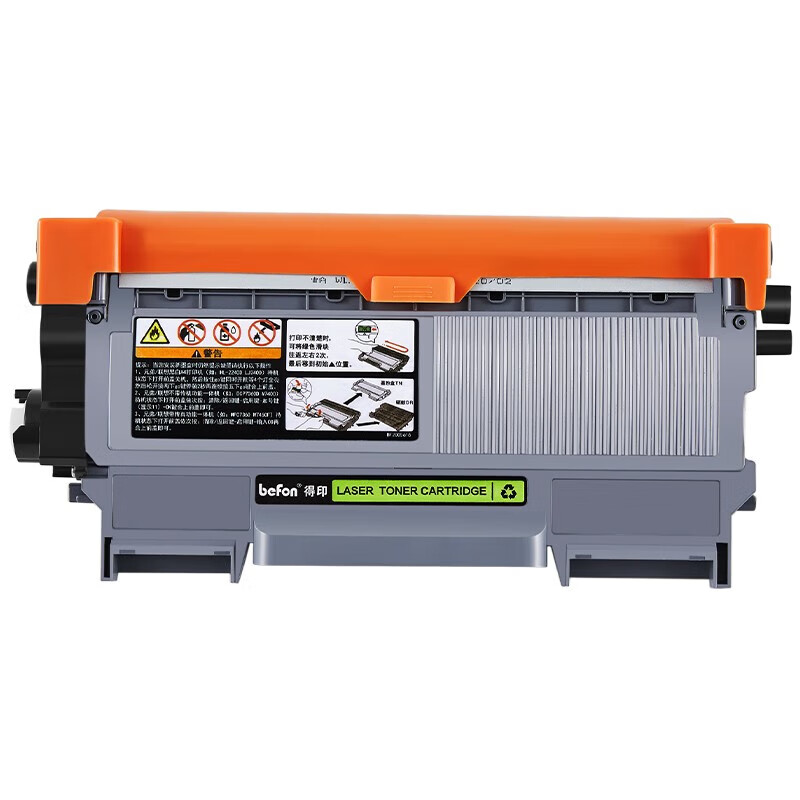 得印（befon） TN2225 6000页*2 大容量易加粉 黑色（单位：组）