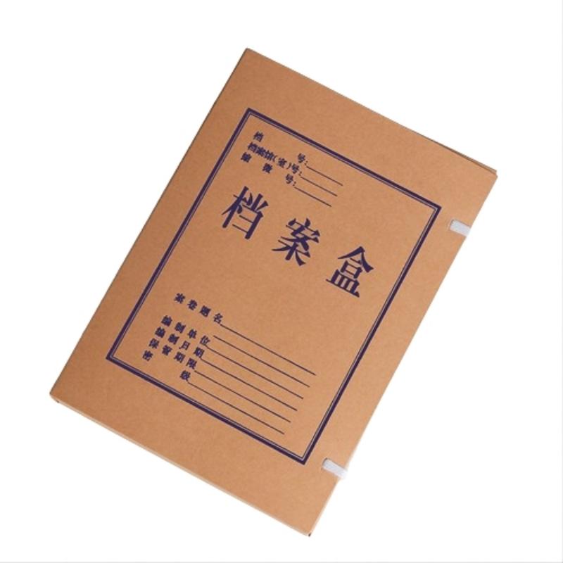 得力(deli) 63207 【侧宽50mm】10只装-加厚款 牛皮纸文件盒 褐色（单位：组）