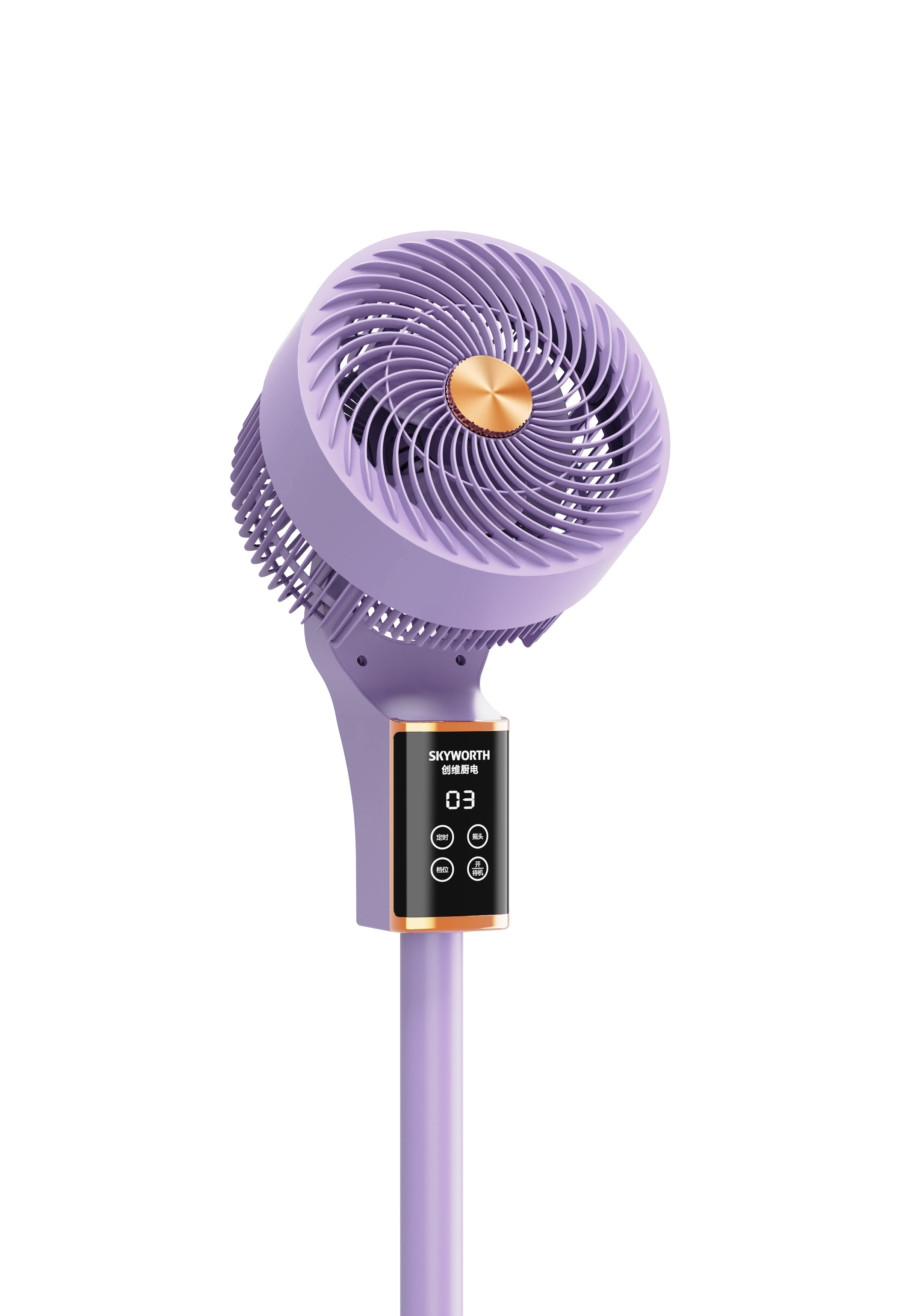 创维（Skyworth） Q546 功率：45W 电风扇  紫色（单位：台）