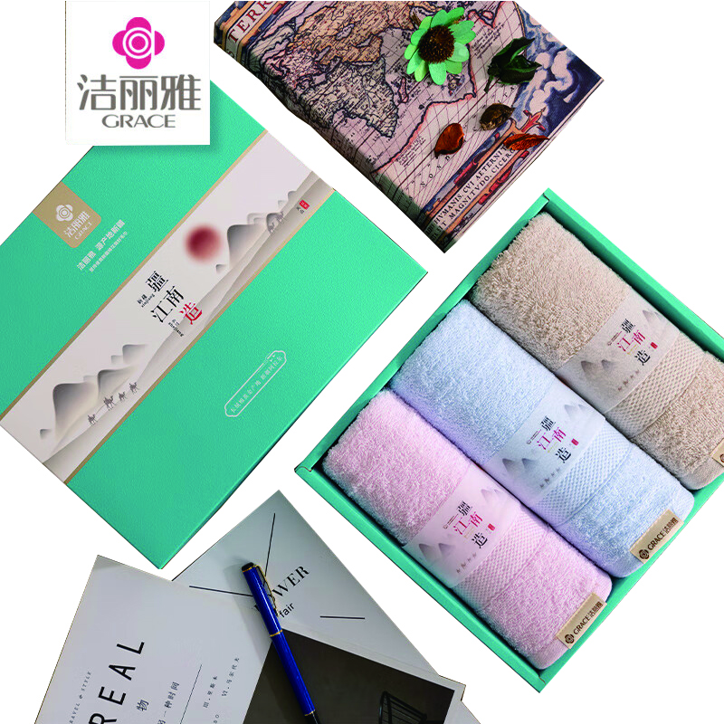 洁丽雅（Grace） 素艺面巾 W1627 72*33cm*80g*3 混色（单位：盒）