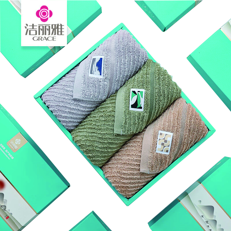 洁丽雅（Grace） 楼兰面巾 W2924 74*34cm*100g*3 混色（单位：盒）