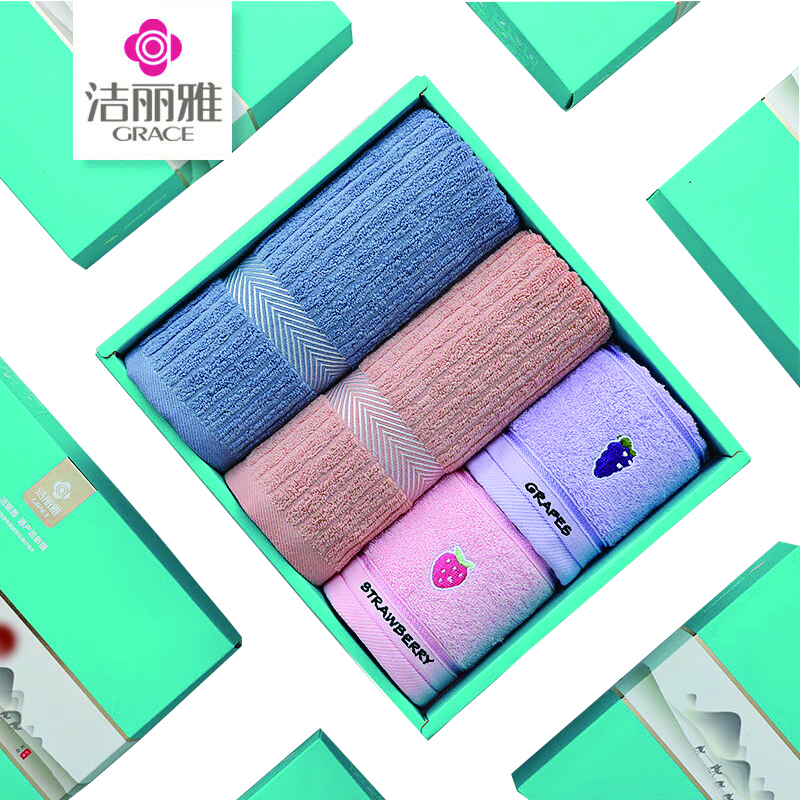 洁丽雅（Grace） 翠微亲子毛巾四条装 W2574+E3113 面巾*2+方巾*2 混色（单位：盒）