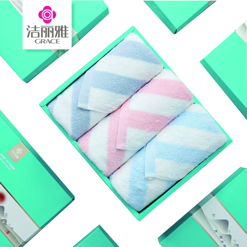 洁丽雅（Grace） 潘帕斯面巾 W2576 70*34cm *90g*3 混色（单位：盒）