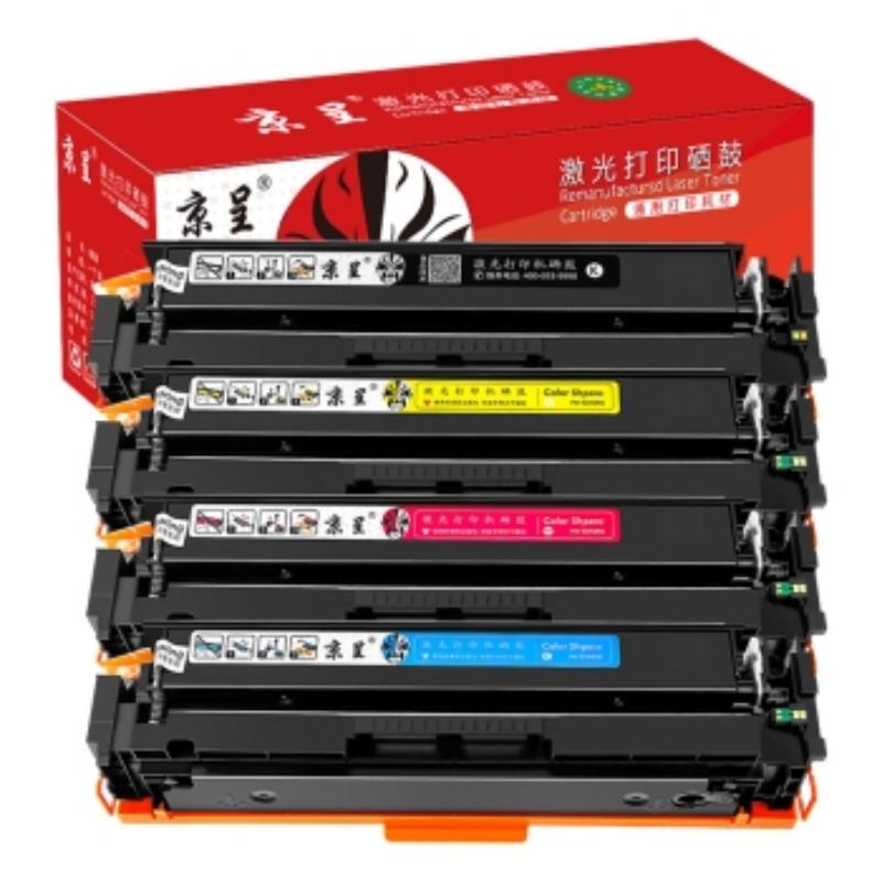 京呈 W2040A/416A 四支装 硒鼓 彩色（单位：套）