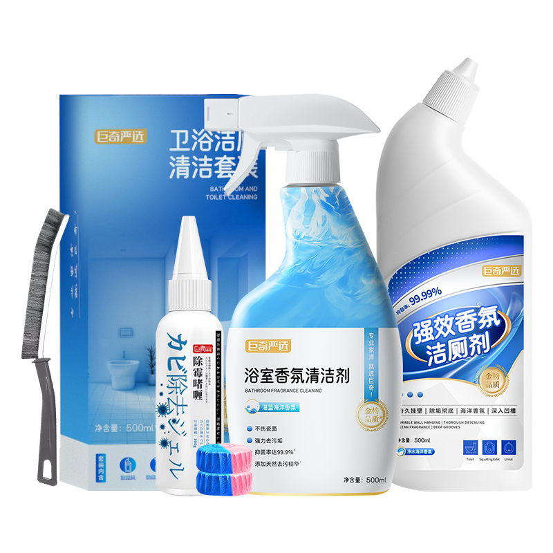 巨奇（JUQI） 金榜系列 卫浴洁厕清洁四件套 500ml+500ml(含除霉啫喱+双色洁厕块+缝隙刷) 蓝色（单位：套）