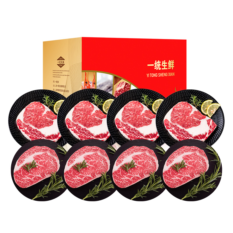  一统如宜 25牛排588型 1200g 牛排礼盒 红色（单位：盒）