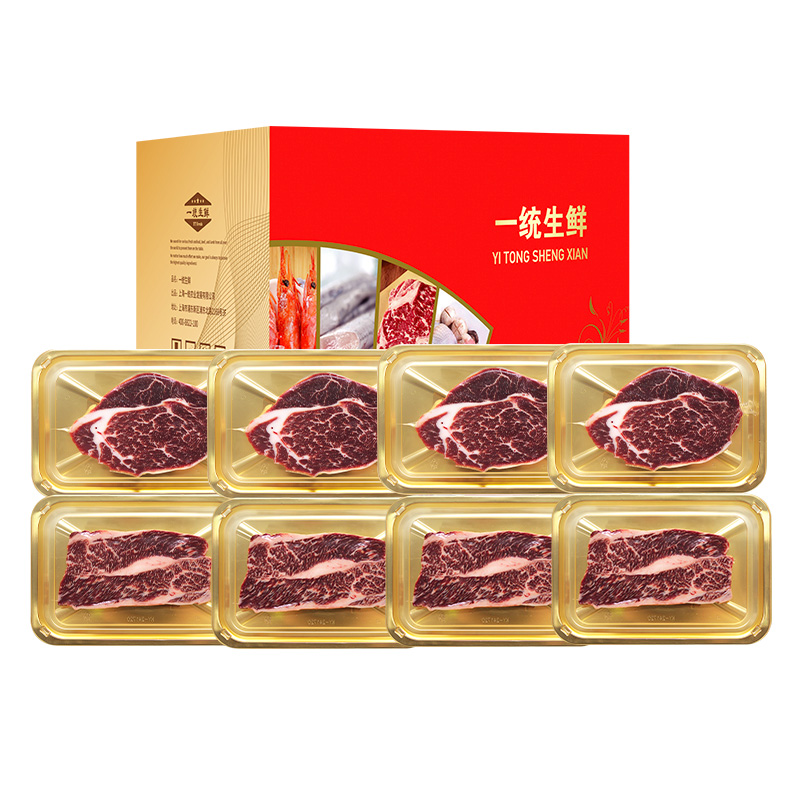  一统如宜 25牛排888型 1280g 牛排礼盒 红色（单位：盒）