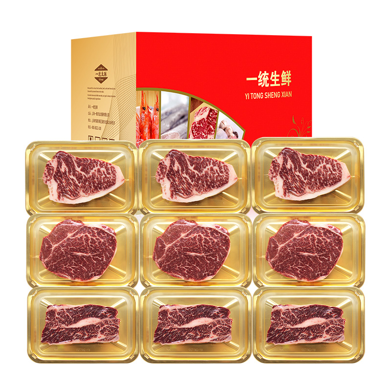  一统如宜 25牛排1288型 1560g 牛排礼盒 红色（单位：盒）