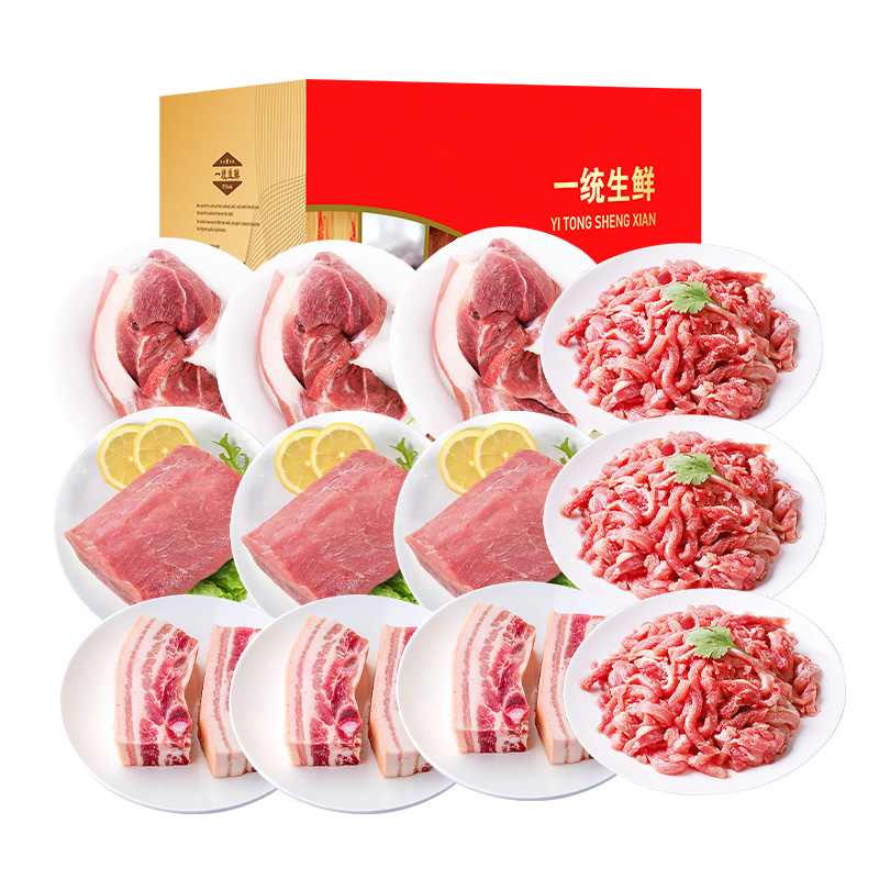  一统如宜 黑毛猪礼盒888型 4650g 猪肉礼盒 红色（单位：盒）