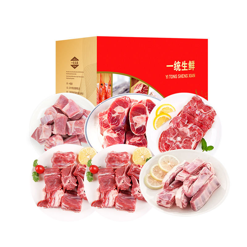  一统如宜 宁夏滩羊礼盒588型 2700g 羊肉礼盒 红色（单位：盒）