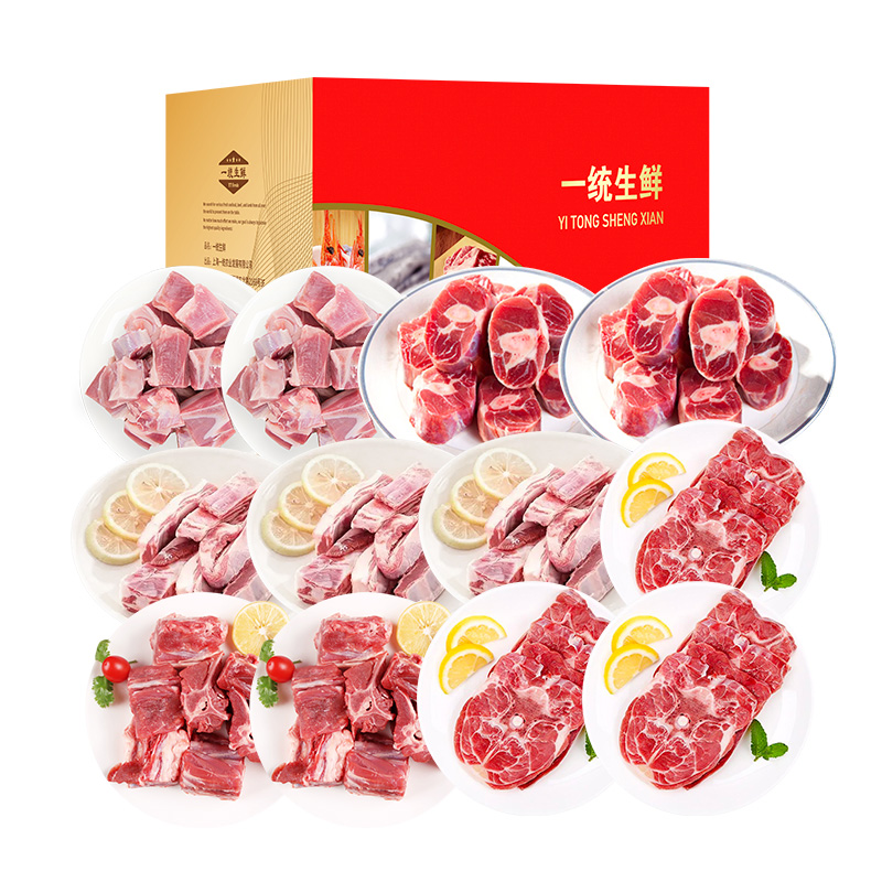  一统如宜 宁夏滩羊礼盒1288型 5400g 羊肉礼盒 红色（单位：盒）