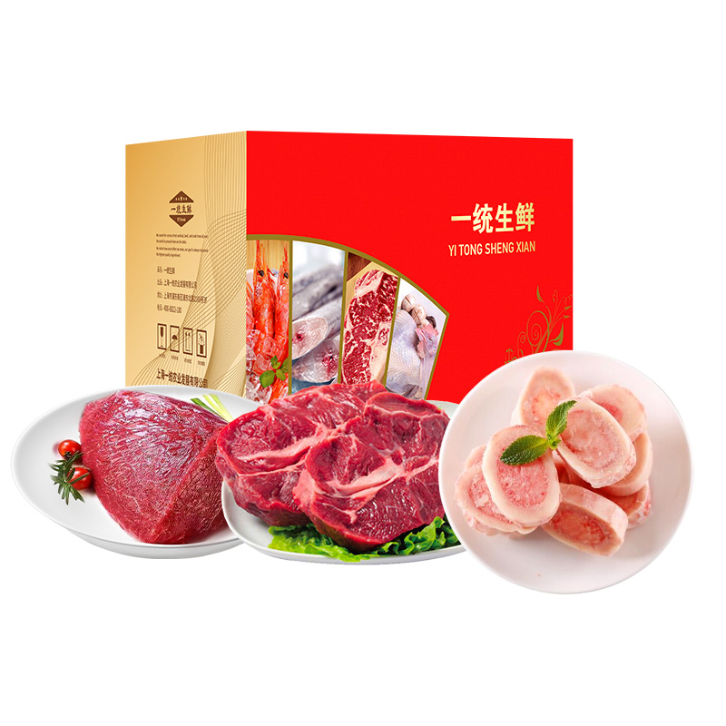  一统如宜 云南黄牛肉298型 1300g 牛肉礼盒  红色（单位：盒）