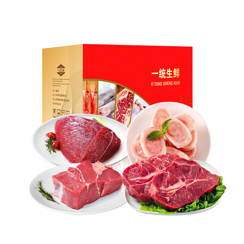  一统如宜 云南黄牛肉398型 1750g 牛肉礼盒  红色（单位：盒）