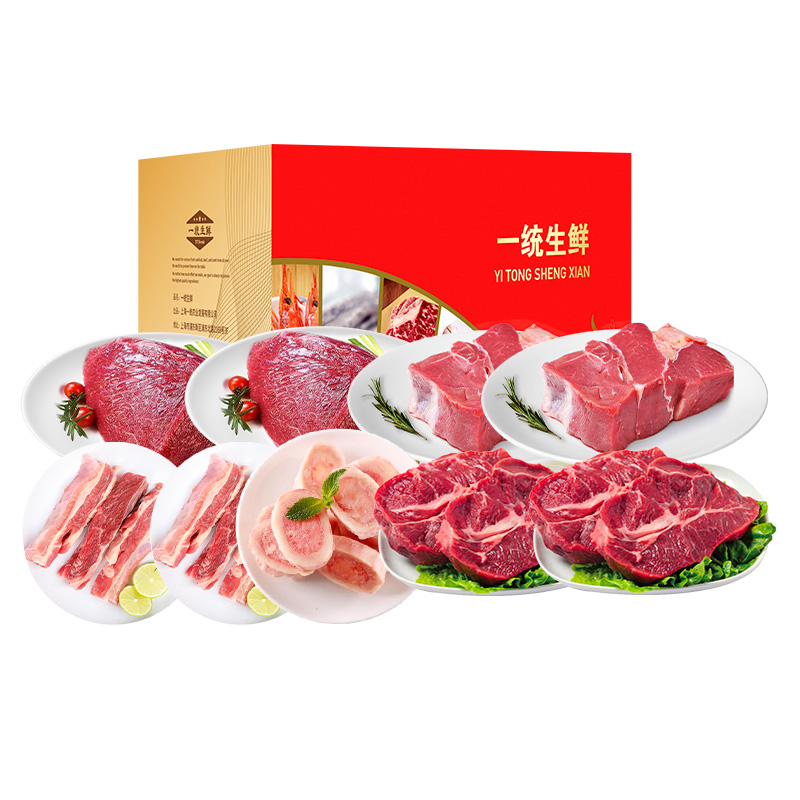  一统如宜 云南黄牛肉888型 3800g 牛肉礼盒  红色（单位：盒）
