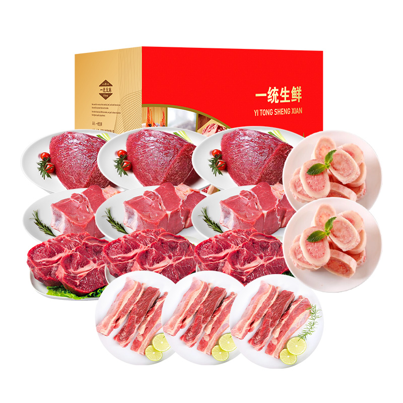  一统如宜 云南黄牛肉1288型 5950g 牛肉礼盒  红色（单位：盒）