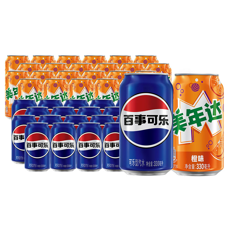 百事可乐 +美年达百事&ldquo;美&rdquo;年饮料组合 330ml*20+330ml*24瓶 缤纷夏日一口畅爽 混色（单位：组）