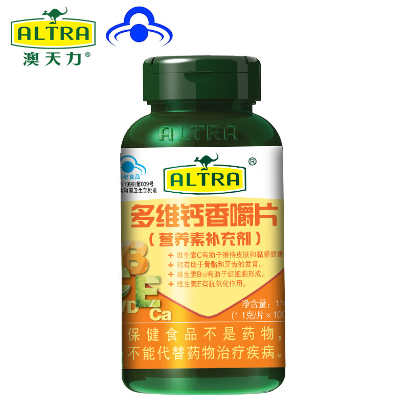 澳天力 多维钙 1.1g*100片 多维钙香嚼片  黄色（单位：瓶）