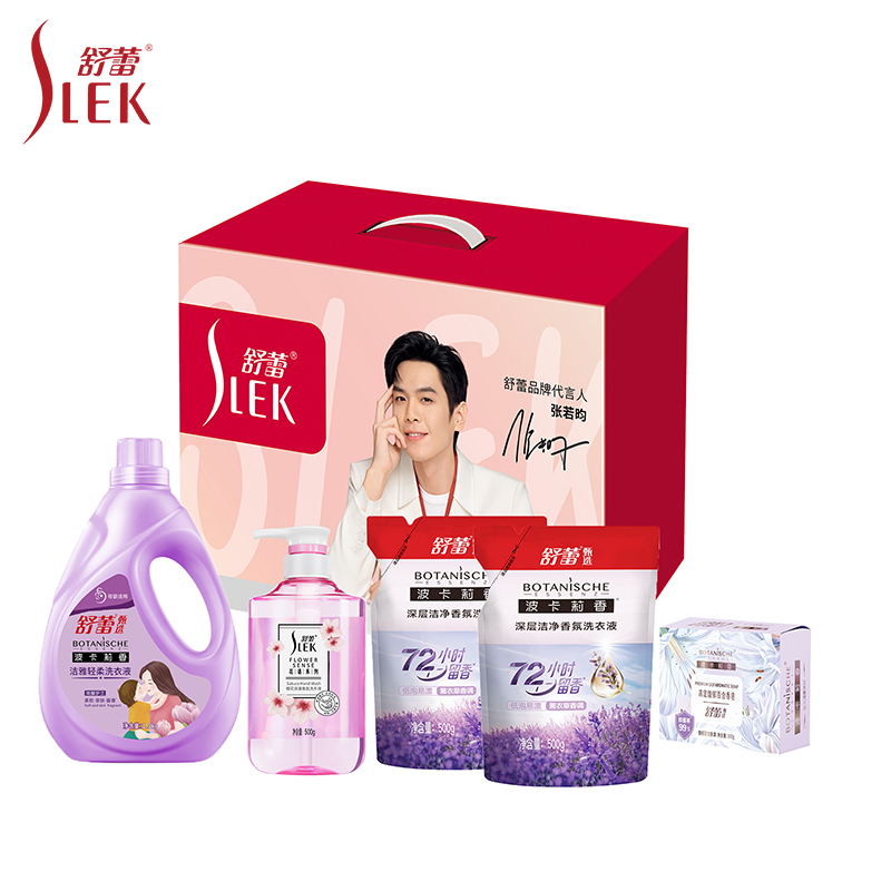舒蕾 洗护五件套紫韵风华 3100g 冷水速洁、超强去渍 混色（单位：套）