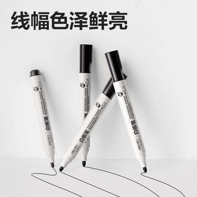 得力(deli) 6817 10支 白板笔 黑色（单位：盒）