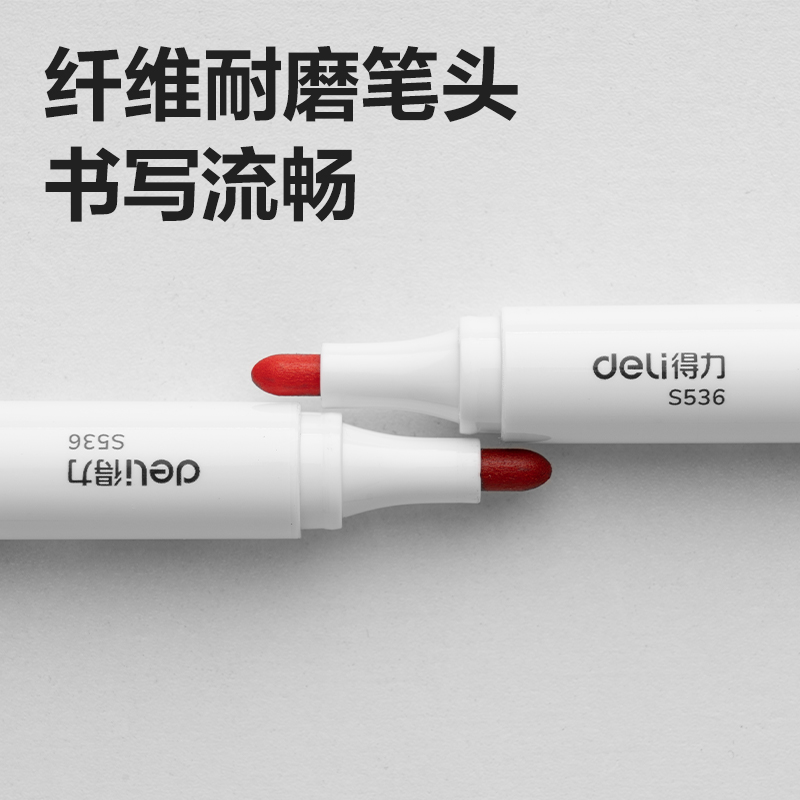 得力(deli) S536 10支 白板笔  红色（单位：盒）