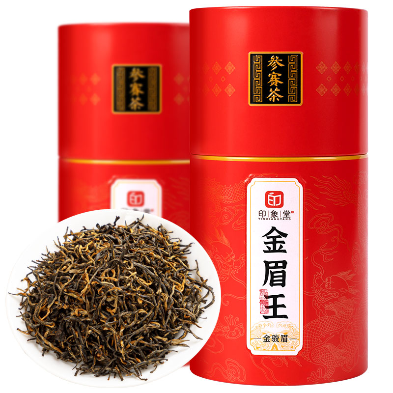 印象堂 特级参赛金骏眉核心产区茶叶礼盒装 红茶 250克/罐*2罐 红色（单位：组）