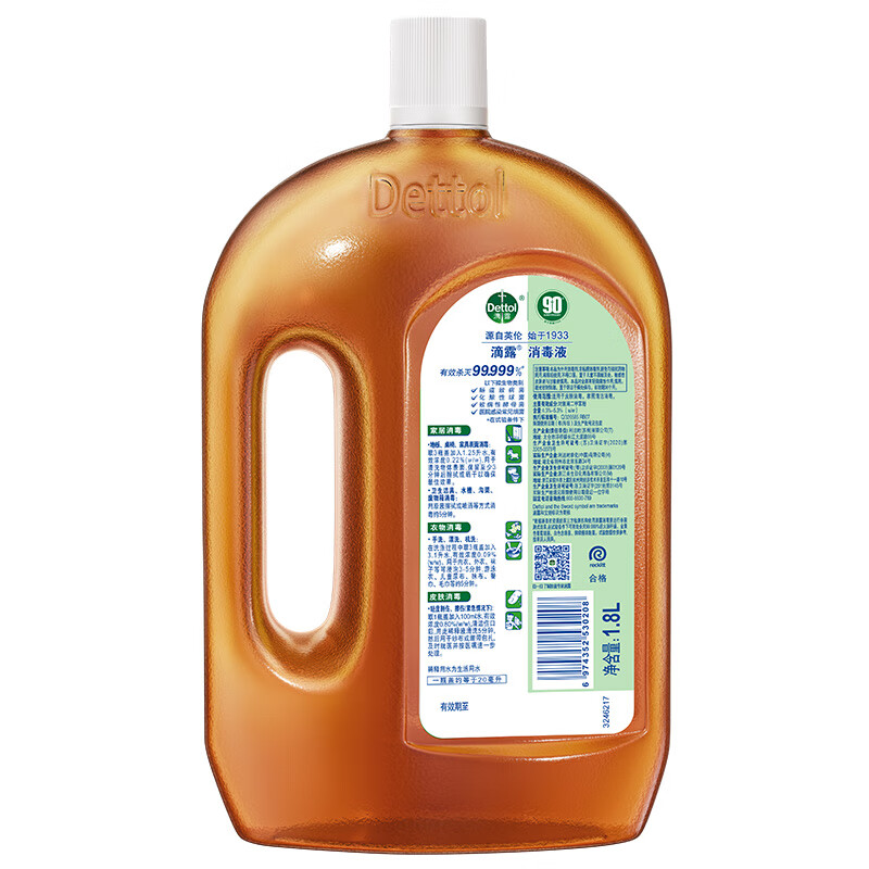 滴露（DETTOL） 消毒液 1.8L 衣物除菌 咖啡色（单位：瓶）