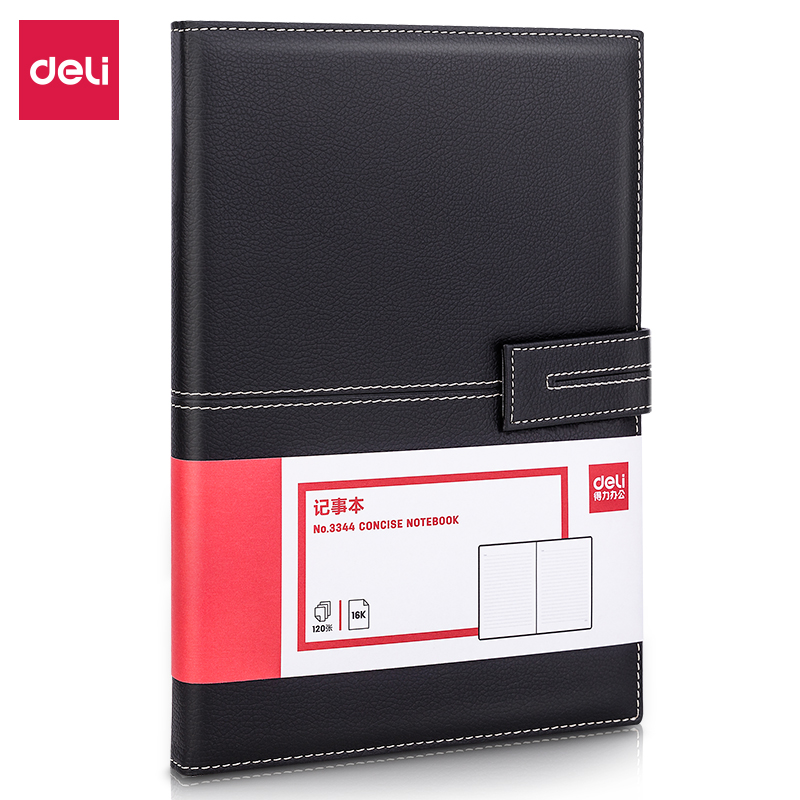 得力(deli) 3344 16K-120张 皮面本  黑色（单位：本）