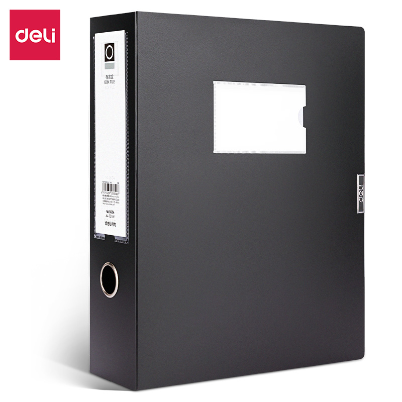得力(deli) 5604 A4 档案盒 黑色（单位：只）