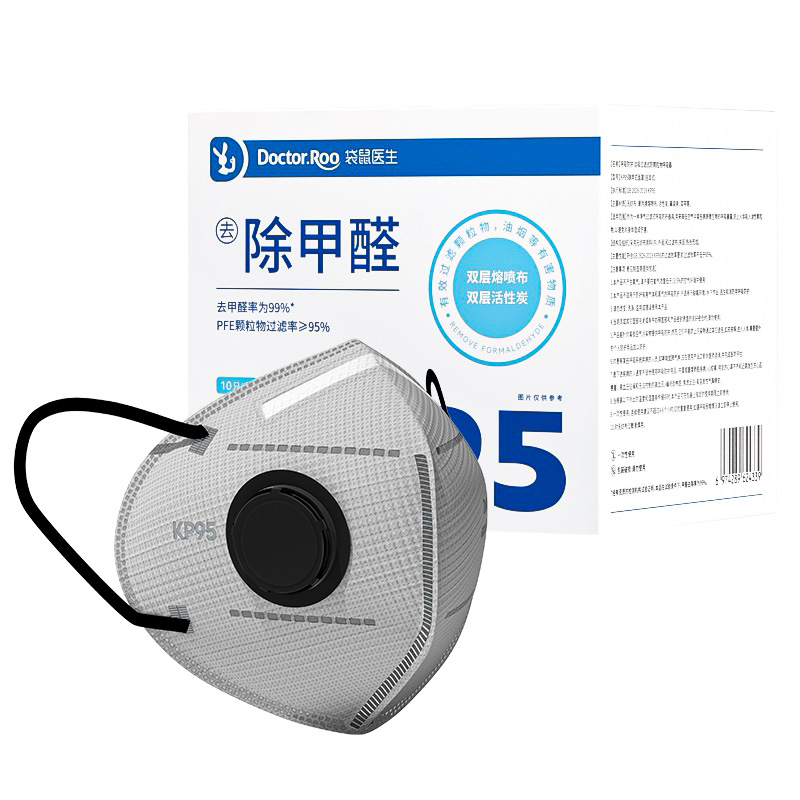 袋鼠医生（DR.ROOS） 去除甲醛专用口罩 10包/盒*1盒  KP95随弃式口罩 白色（单位：盒）