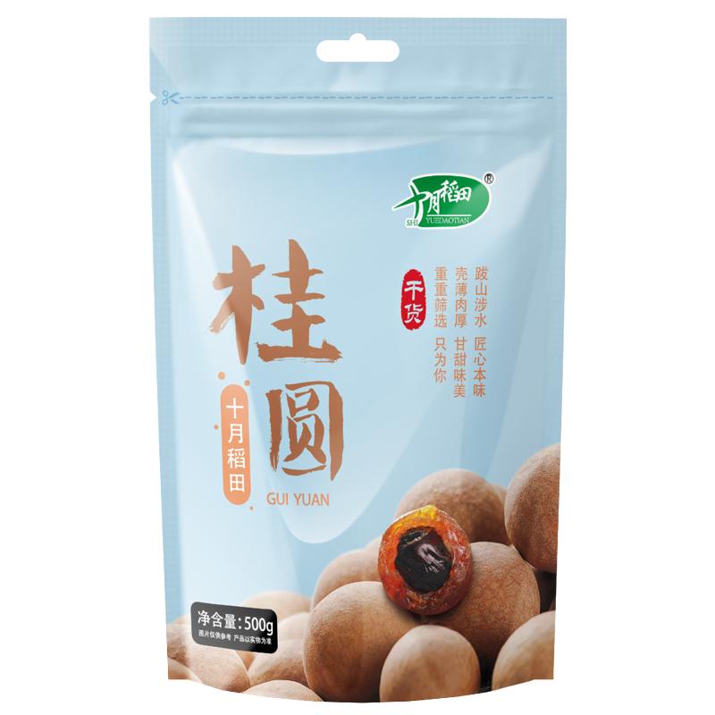 十月稻田 桂圆干 带壳龙眼干 500g 白色（单位：袋）