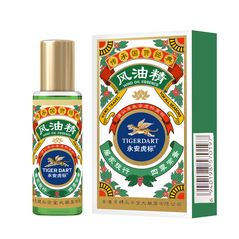 永安虎标 清凉舒爽 风油精 15ml 雾雨绿（单位：盒）