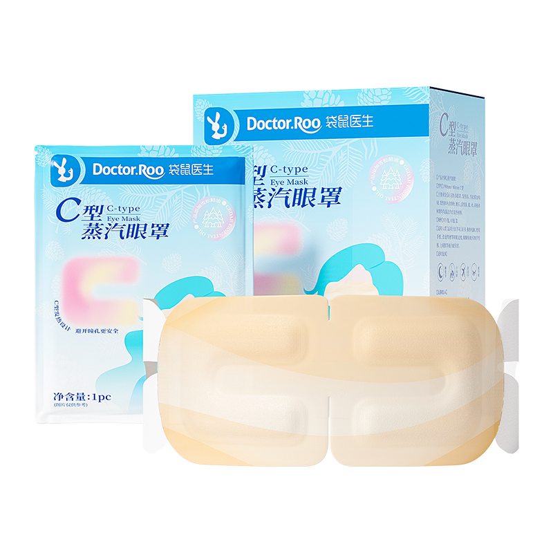 袋鼠医生（DR.ROOS） C型雪松香 10包/盒*5盒 蒸汽热敷眼罩 天蓝色（单位：组）