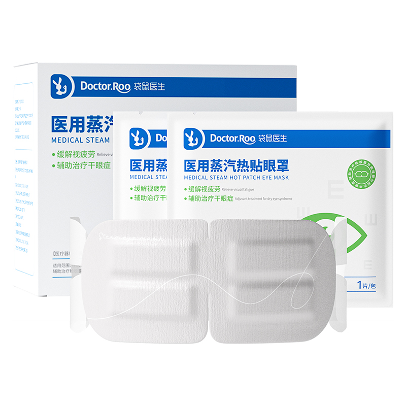 袋鼠医生（DR.ROOS） 干眼症热帖 10包/盒*4盒 医用蒸汽眼罩 本白色（单位：组）