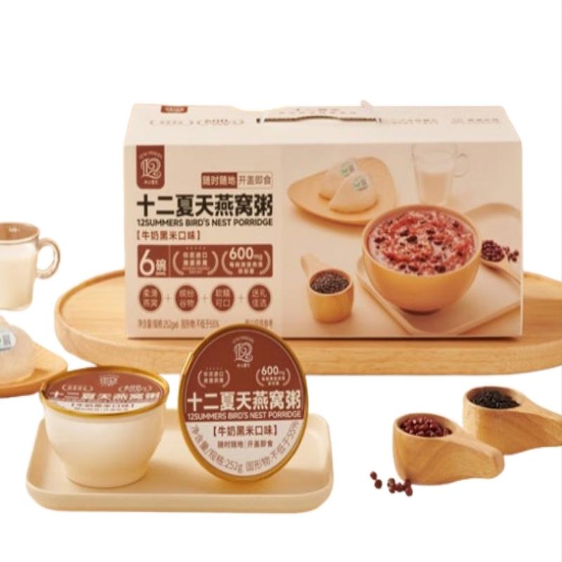 十二夏天 牛奶黑米 252g*6碗 营养早餐滋补 白色（单位：组）