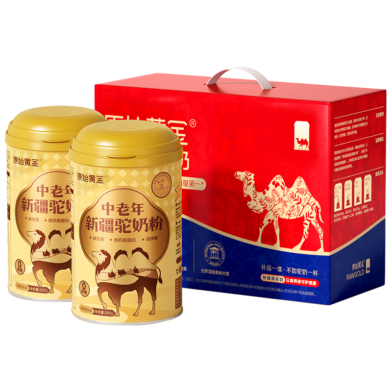 原始黄金 YS11-09-180 330g*2罐 调制驼奶粉中老年 黄色（单位：组）