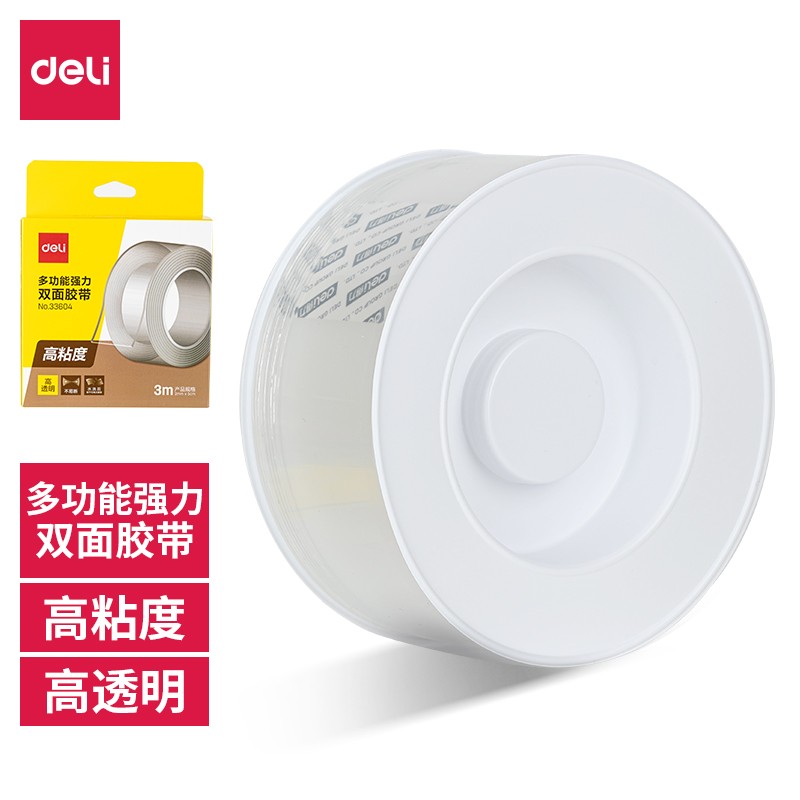 得力(deli) 33604 1卷 50mm*3m*2mm 双面纳米胶带 透明（单位：盒）