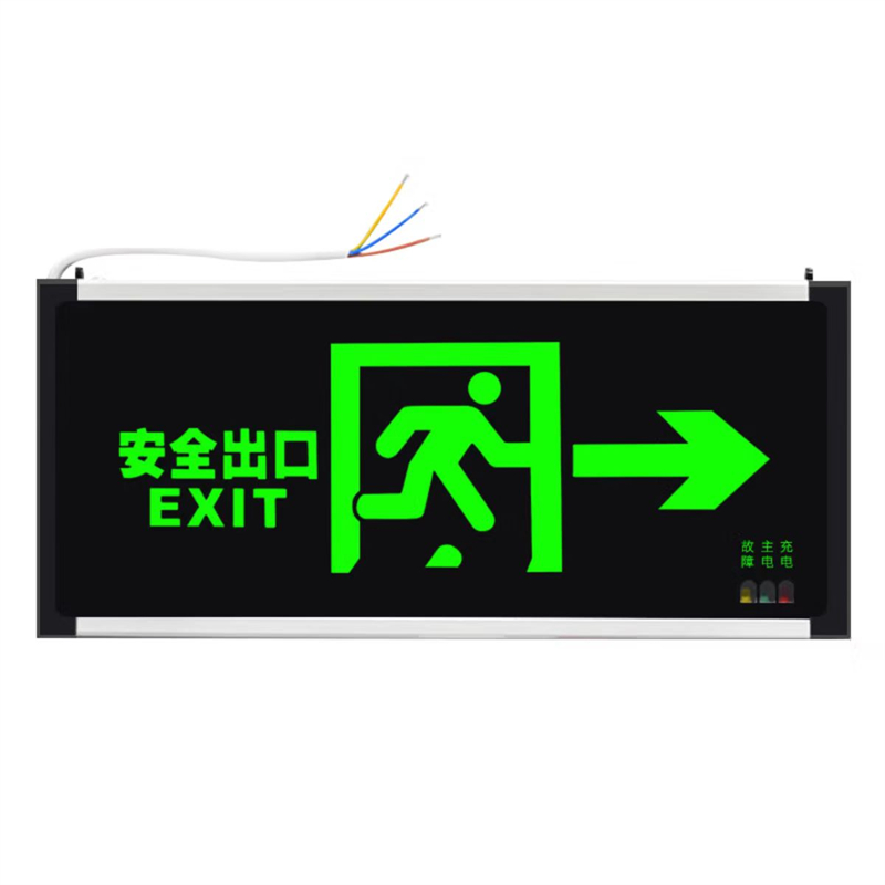 四万公里 SWT0110 新国标3C单面右向*4个 安全出口  黑绿色（单位：件）