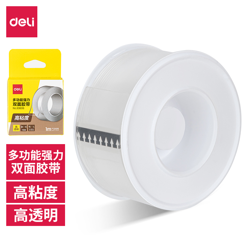 得力(deli) 33606 1卷 30mm*1m*2mm 双面纳米胶带 透明（单位：盒）