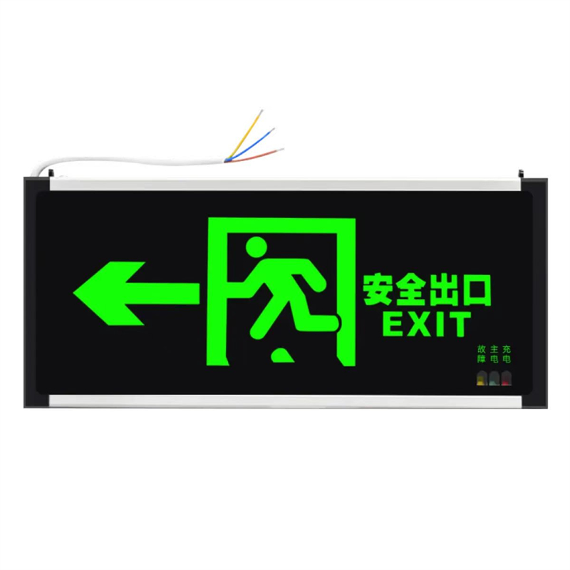 四万公里 SWT0111 新国标3C单面左向*4个 安全出口  黑绿色（单位：件）